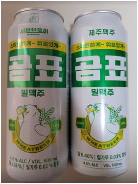 세븐브로이가 만든 곰표밀맥주(왼쪽)와 제주맥주가 만든 곰표밀맥주