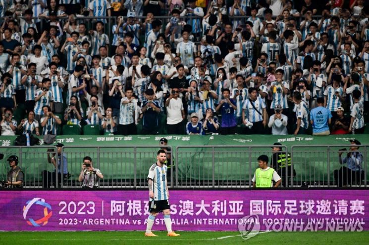 아르헨 유니폼 입은 채 메시 응원하는 중국 축구팬들 [사진출처=베이징 AFP/연합뉴스]]