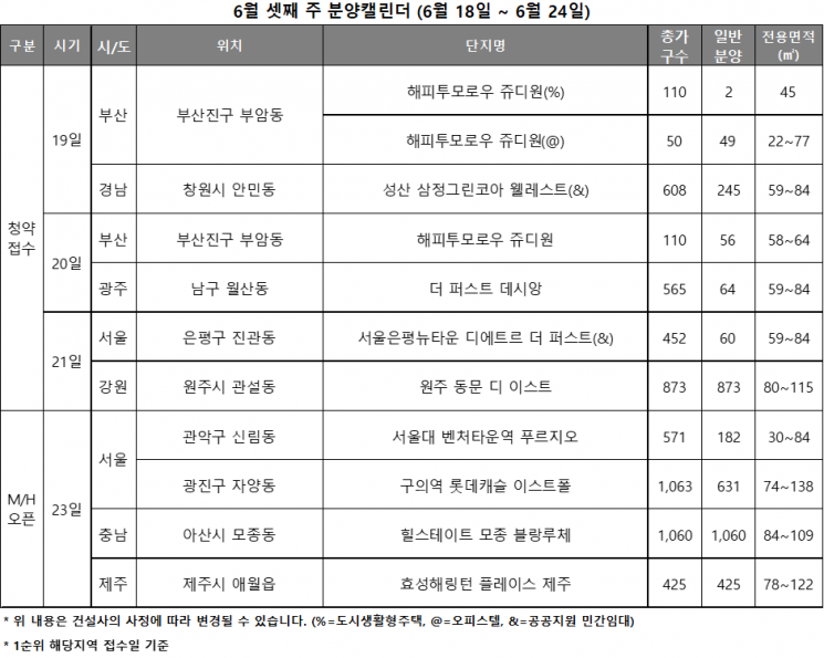[이미지제공=리얼투데이]