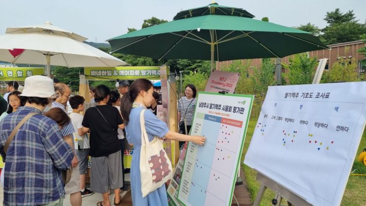 경기농기원, 딸기맥주 개발…시제품 시음회 열어 
