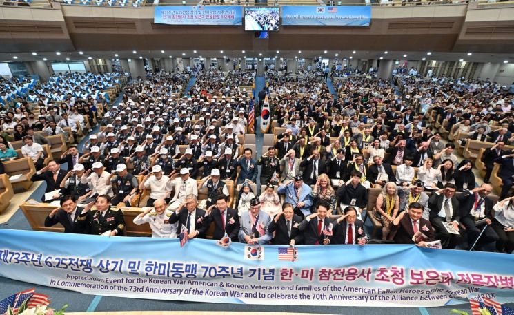 18일 용인 새에덴교회에서 열린 한미 한국전 참전용사 초청 보은행사에서 참석자들이 기념촬영하고 있다. [사진제공=새에덴교회]
