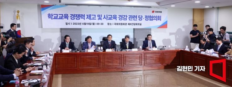 이주호 부총리 겸 교육부 장관이 19일 국회 의원회관에서 열린 학교 교육 경쟁력 제고 및 사교육 경감 관련 당·정협의회에서 발언하고 있다. 사진=김현민 기자 kimhyun81@