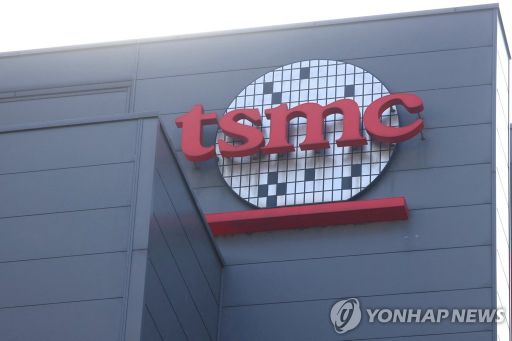 TSMC 반도체 공장 [이미지출처=연합뉴스]