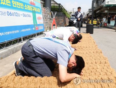 14일 소래포구 전통어시장에서 상인들이 사과하고 있다. [사진출처=연합뉴스]