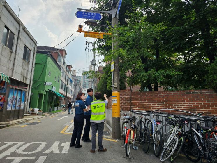 양천구, 1인가구 밀집지역 스마트보안등 설치