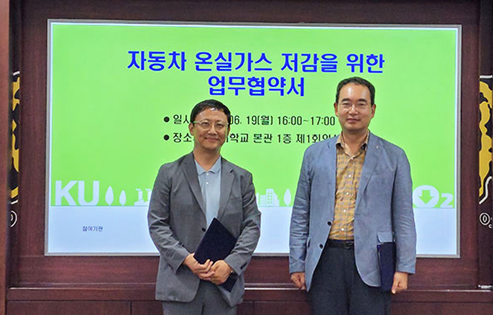 전국대학ESG협의회, 천우파트너스와 업무협약…'온실가스 감축' 기대