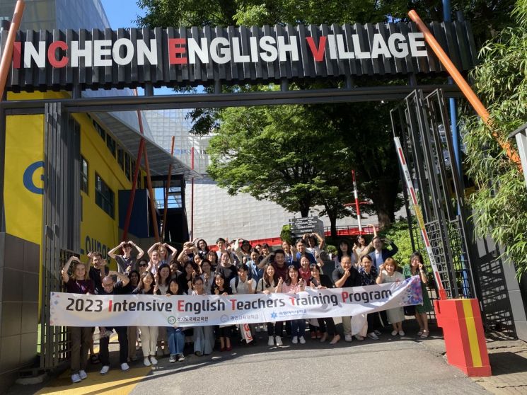 경기도국제교육원의 영어 심화연수에 참가한 교사들이 기념사진을 찍고 있다.