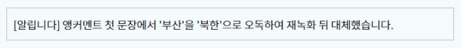 [사진출처=KBS뉴스 홈페이지 캡처]