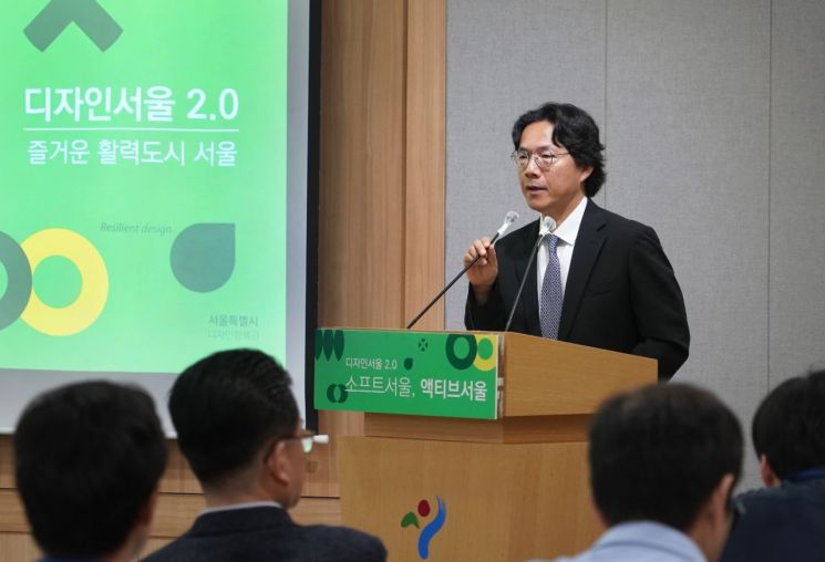 최인규 서울시 디자인정책관이 20일 서울시청에서 열린 '디자인서울 2.0' 기자설명회에서 추진 계획을 발표하고 있다. [이미지출처=연합뉴스]