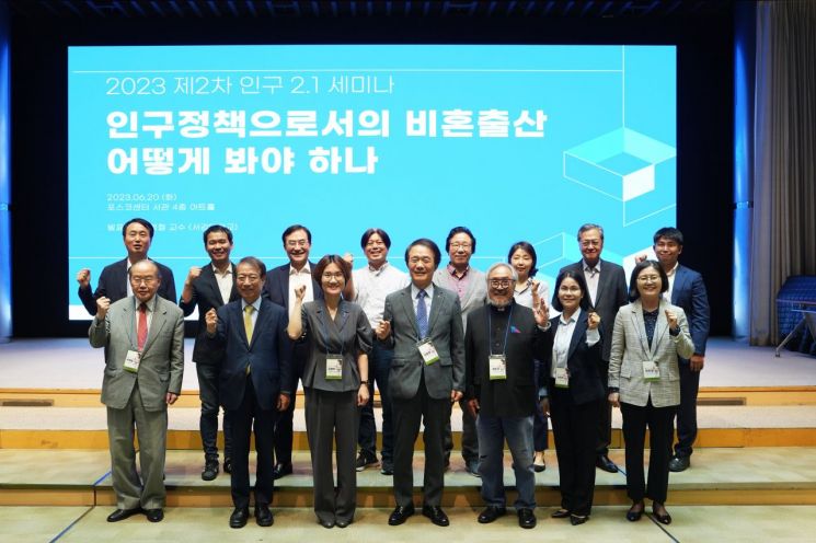 한반도미래인구연구원 주최로 20일 열린 비혼 출산 세미나에서 정운찬 한반도미래인구연구원 이사장(앞줄 왼쪽 2번째), 김영미 저출산고령사회위원회 부위원장(앞줄 왼쪽 3번째), 김종훈 한미글로벌 회장(앞줄 왼쪽 4번째)을 비롯한 참석자들이 기념 촬영을 하고 있다.[사진제공=한반도미래인구연구원]