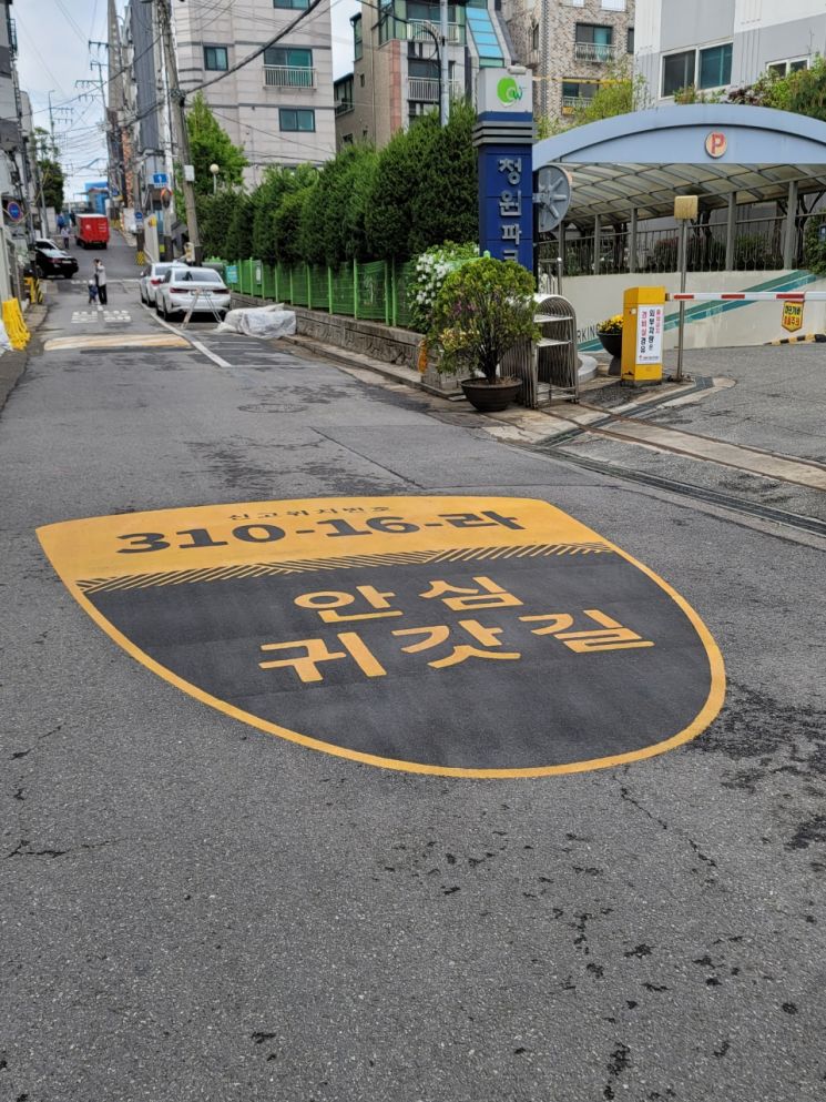 바닥표시 앰블렘