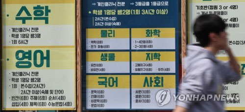 [사진출처=연합뉴스]