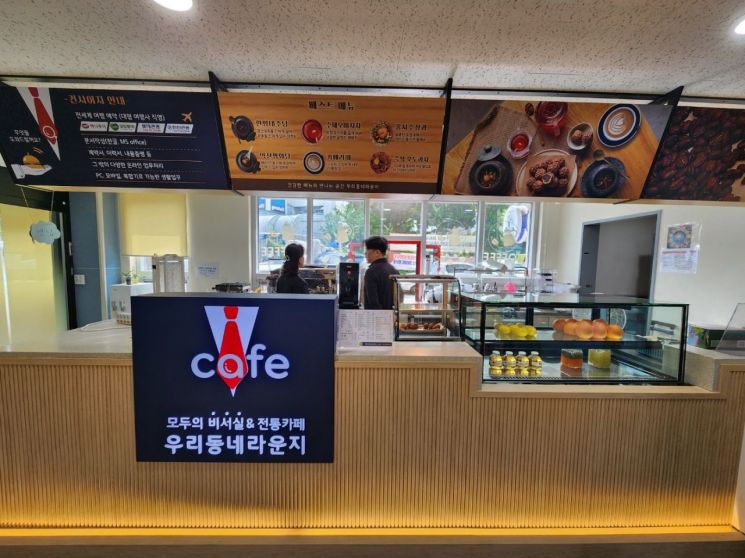 ‘송파구 참살이 창업체험센터’ 새 단장