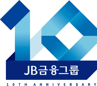 JB금융그룹, 창립 10주년 엠블럼 선봬