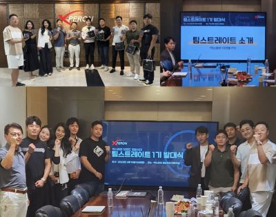 엑스페론 "공식 홍보대사 ‘팀스트레이트’ 발대식"