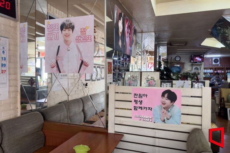 [언스타그램]을지다방과 BTS, 그리고 사진