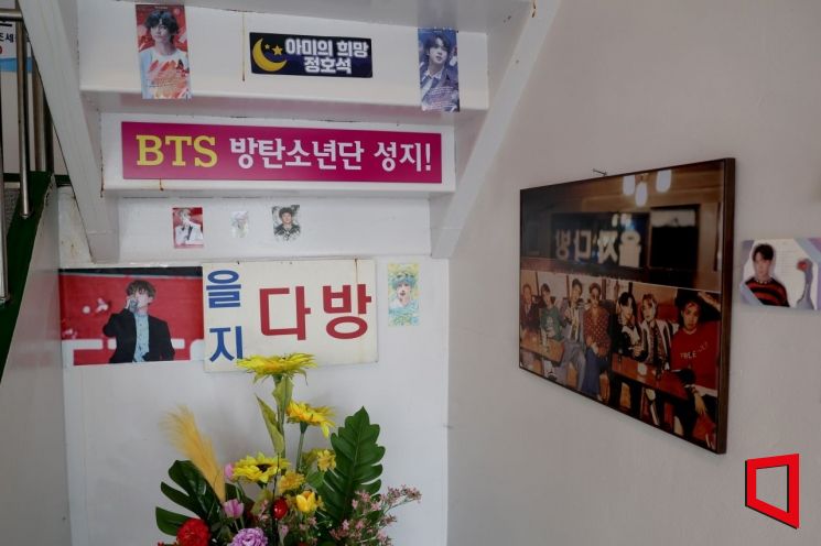 [언스타그램]을지다방과 BTS, 그리고 사진