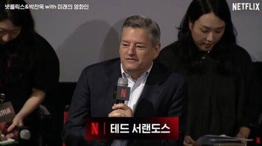 [이미지출처=넷플릭스 화면캡처]