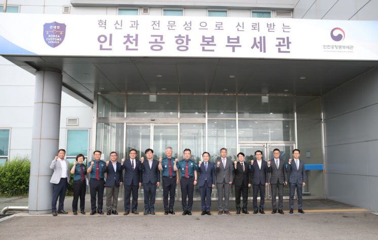 윤희근 경찰청장, '마약 밀반입 차단' 인천공항본부세관 방문