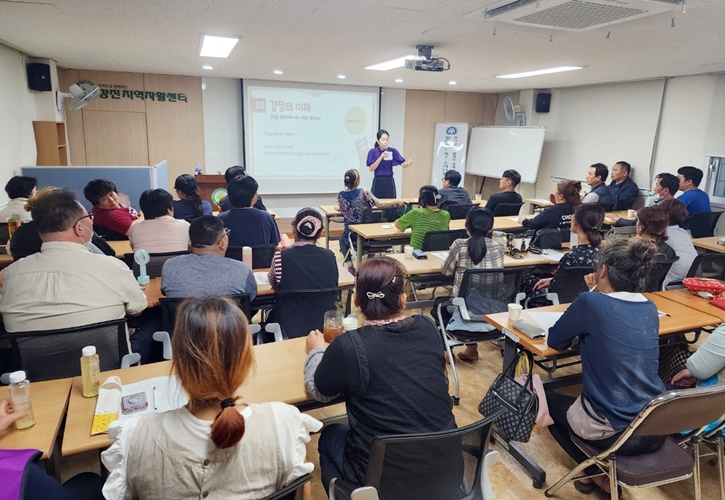 목포대 전남지역경제교육센터, 강진지역자활센터 대상 경제 교실 운영