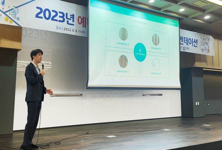 코넥티브, 'AI 기반 근골격 헬스케어' 중기부 딥테크-팁스 선정