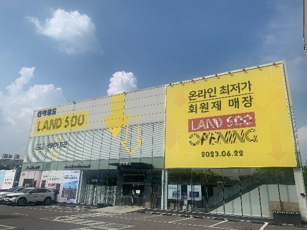 전자랜드가 22일 경기 이천시 증포동에 문을 연 유료 회원제 매장 'LAND500' 3호점 전경.[사진제공=전자랜드]