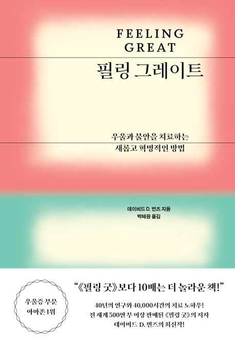[이주의 책]'사라져 가는 음식들' 외 5권