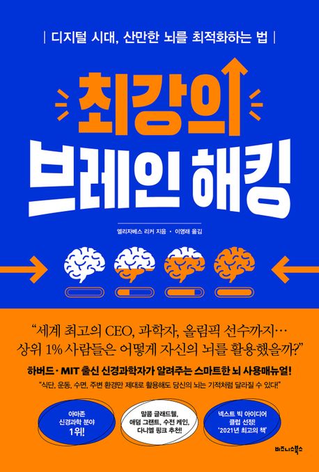 [이주의 책]'사라져 가는 음식들' 외 5권