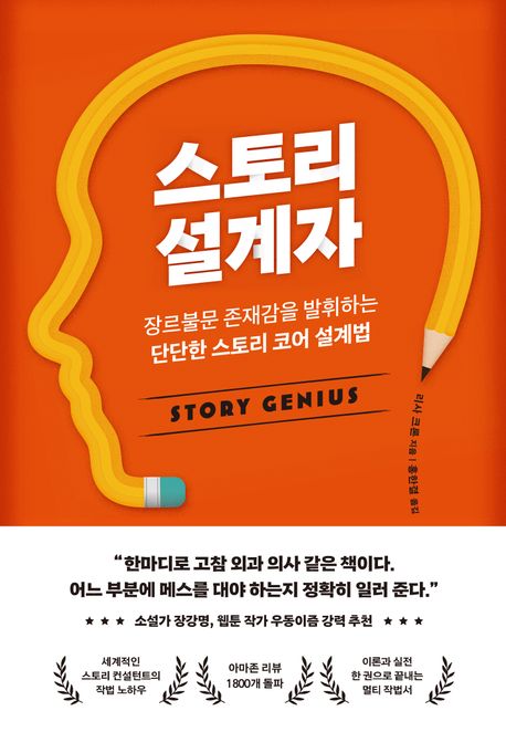 [이주의 책]'사라져 가는 음식들' 외 5권
