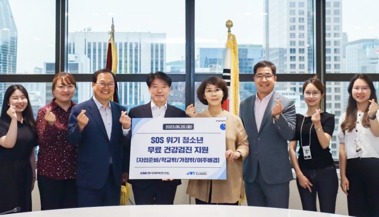 Lee Sang-ho, Executive Director of the Youth Happiness Foundation (4th from the left), Kim Soon-i, Honorary Chairman of KMI (5th from the left), and other officials from both organizations are posing for a photo at the 'SOS Crisis Youth Free Health Checkup Support' commemorative ceremony. <br>[Photo by KMI Korea Medical Institute]