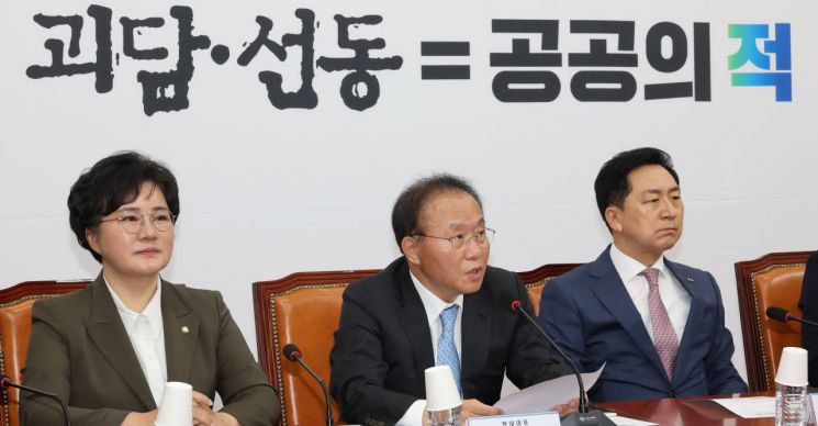 [이미지출처=연합뉴스]