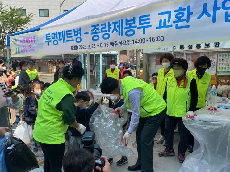 관악구, 자원순환동아리 운영 페트병 57톤 회수