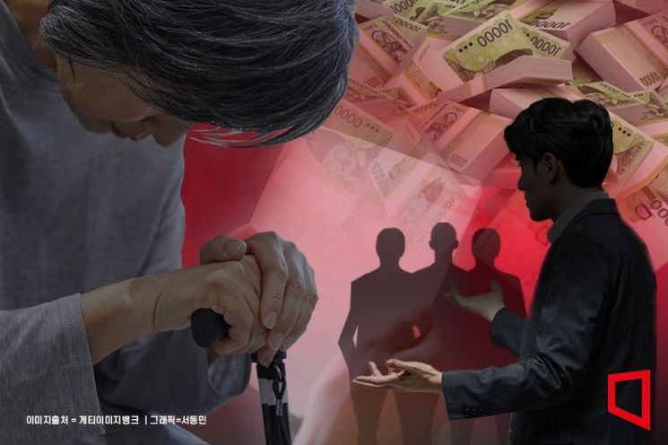 신종 수법 판치는 보이스피싱…금감원이 조언한 대처법은