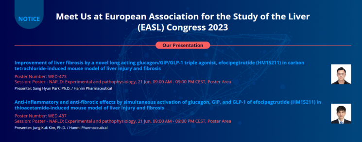 한미약품 영문 홈페이지에 게시된 'EASL Congress 2023’ 발표 내용 관련 안내문. [이미지제공=한미약품]