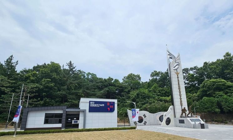6·25전쟁 73주년, 경찰승전기념관 함안에 준공