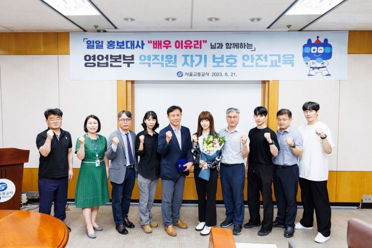 지하철공사 직원 이틀에 한 번 폭행 당해? 