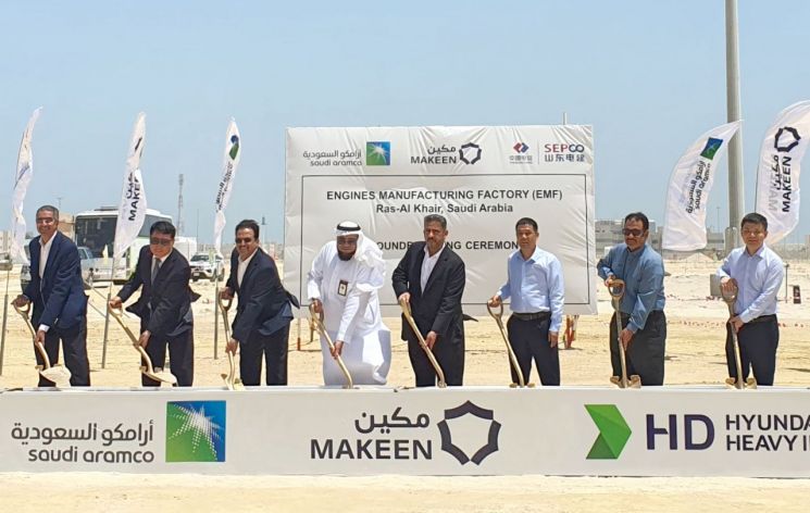 사우디 라스 알 헤어(Ras Al-Khair)에서 진행된 'MAKEEN' 엔진공장 착공식에서 한영석 HD현대중공업 부회장(왼쪽에서 두번째)과 참석자들이 기념사진을 촬영하고 있다. 사진=HD현대