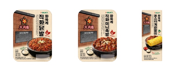 화육계 안주 3종. [사진제공=세븐일레븐]