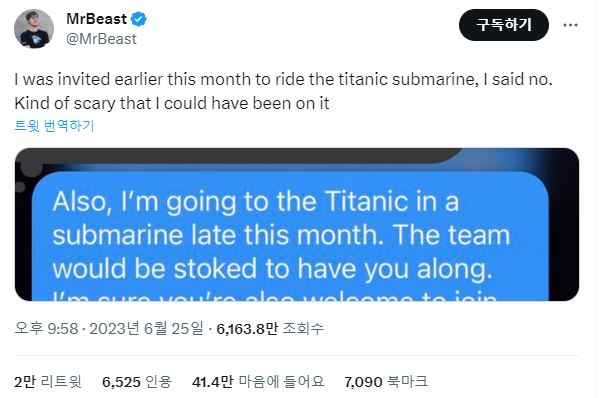 世界第一大油管博主MrBeast发布的消息  图片来源=推特