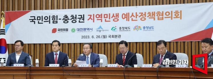 [포토] 발언하는 윤재옥 대표