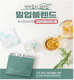 [사진제공=식약처]