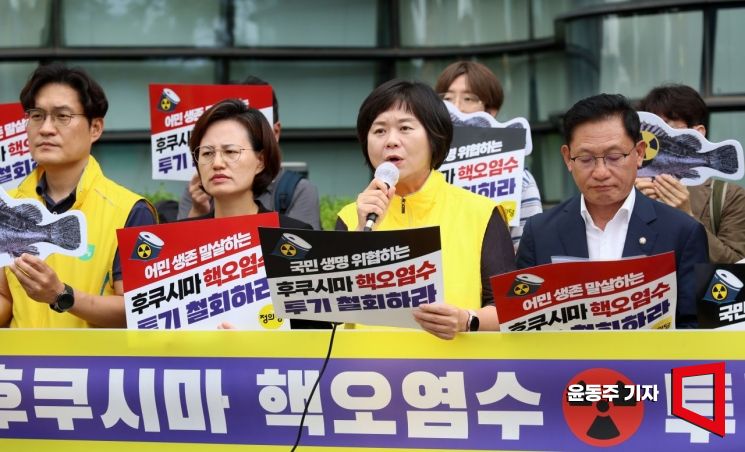 이정미 정의당 대표가 26일 서울 종로구 일본대사관 앞에서 '후쿠시마 오염수 투기 저지' 단식농성 돌입 기자회견을 갖고 있다. 사진=윤동주 기자 doso7@