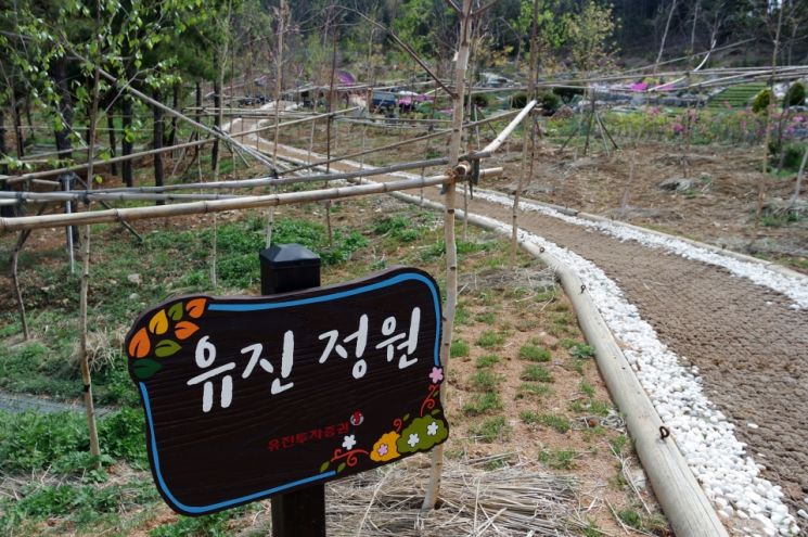 안산 대부도 바다향기수목원 안에 있는 유진정원 [사진제공=유진투자증권]