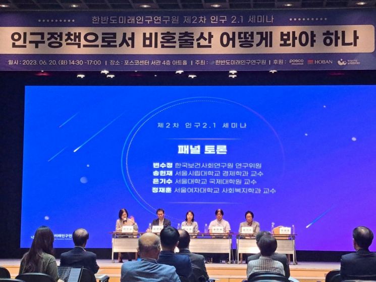 [비혼시대]프랑스 비혼출산율 60% 넘는다는데…우리는 2% 