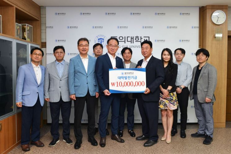 동의대 대학원 인공지능학과 3기, 대학발전기금 쾌척