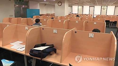 “스터디 카페는 되는데”…독서실 남녀혼석 금지 사라진다