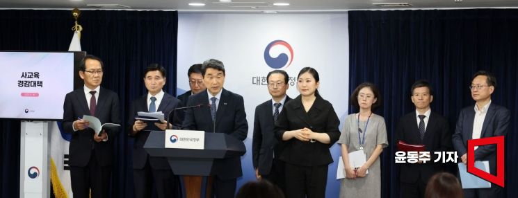 [포토] 이주호 장관, 사교육 대책 발표