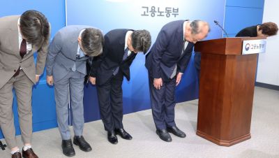 지난 5월 어수봉 전 한국산업인력공단 이사장(왼쪽 네번째)과 임직원들이 정부세종청사에서 답안지 파쇄사고와 관련해 고개숙여 사과하고 있다. (자료사진)