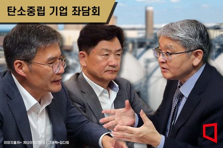 "원자력 강한 韓, RE100보다 무탄소에너지 국제표준이 기업에 도움"