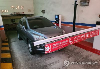인천 상가 주차장 입구를 막은 차량 [사진출처=연합뉴스]